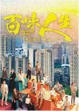 JOJO的奇妙冒险幻影血脉剧场版