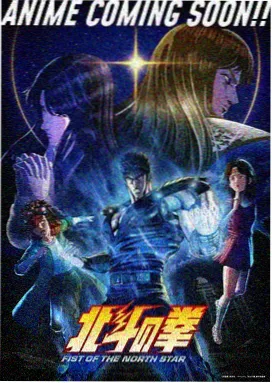 JOJO的奇妙冒险星尘斗士埃及篇剧场版