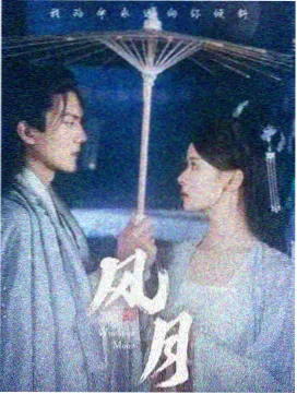 JOJO剧场版热度榜第一海报