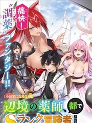 JOJO剧场版热度榜第三海报